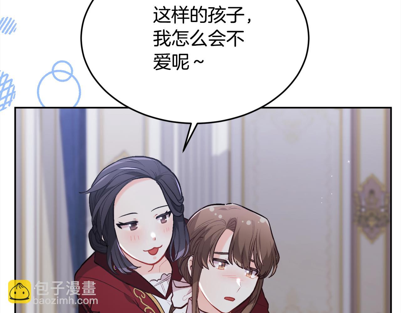 第128话 妈妈永远爱你66