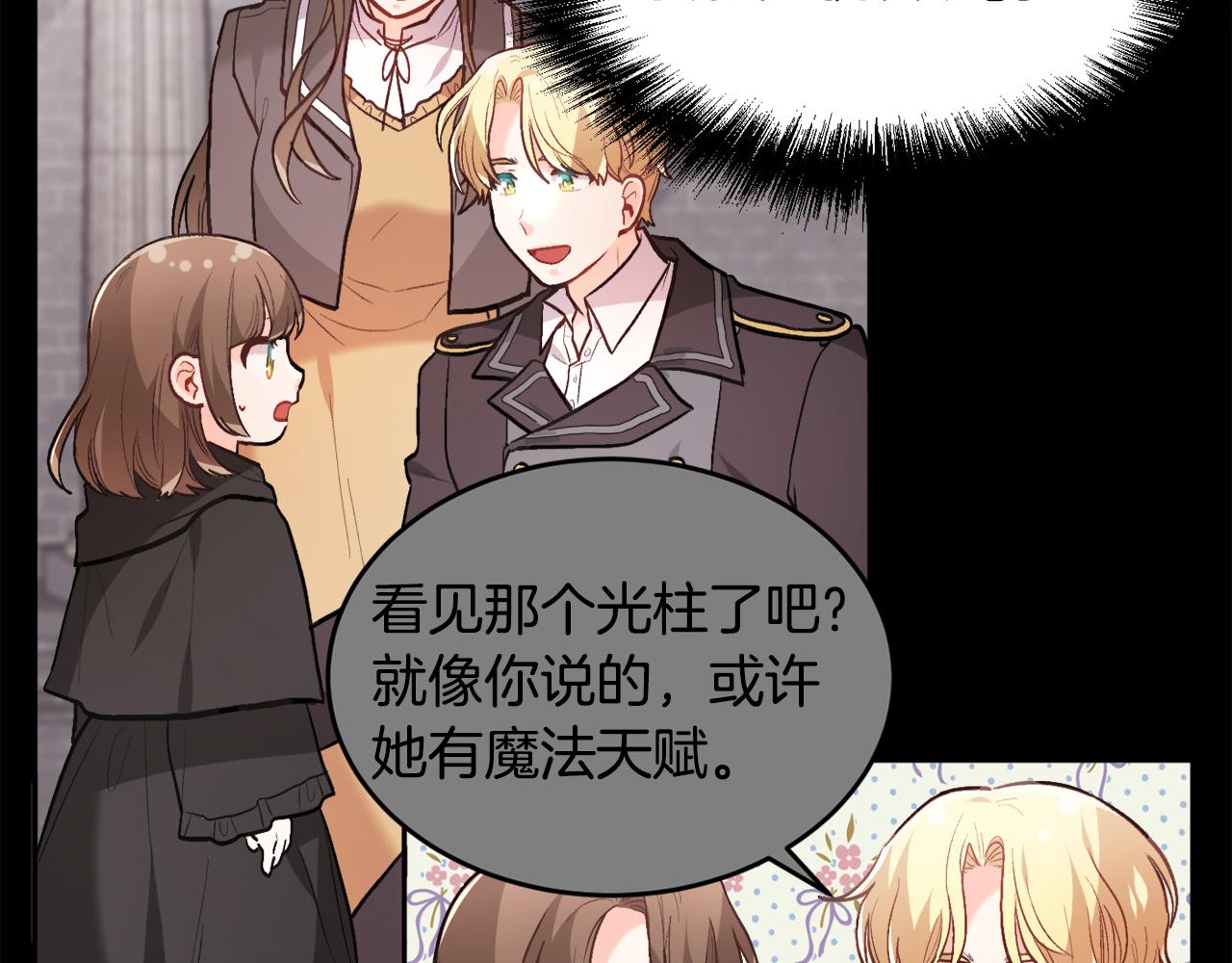 第128话 妈妈永远爱你69