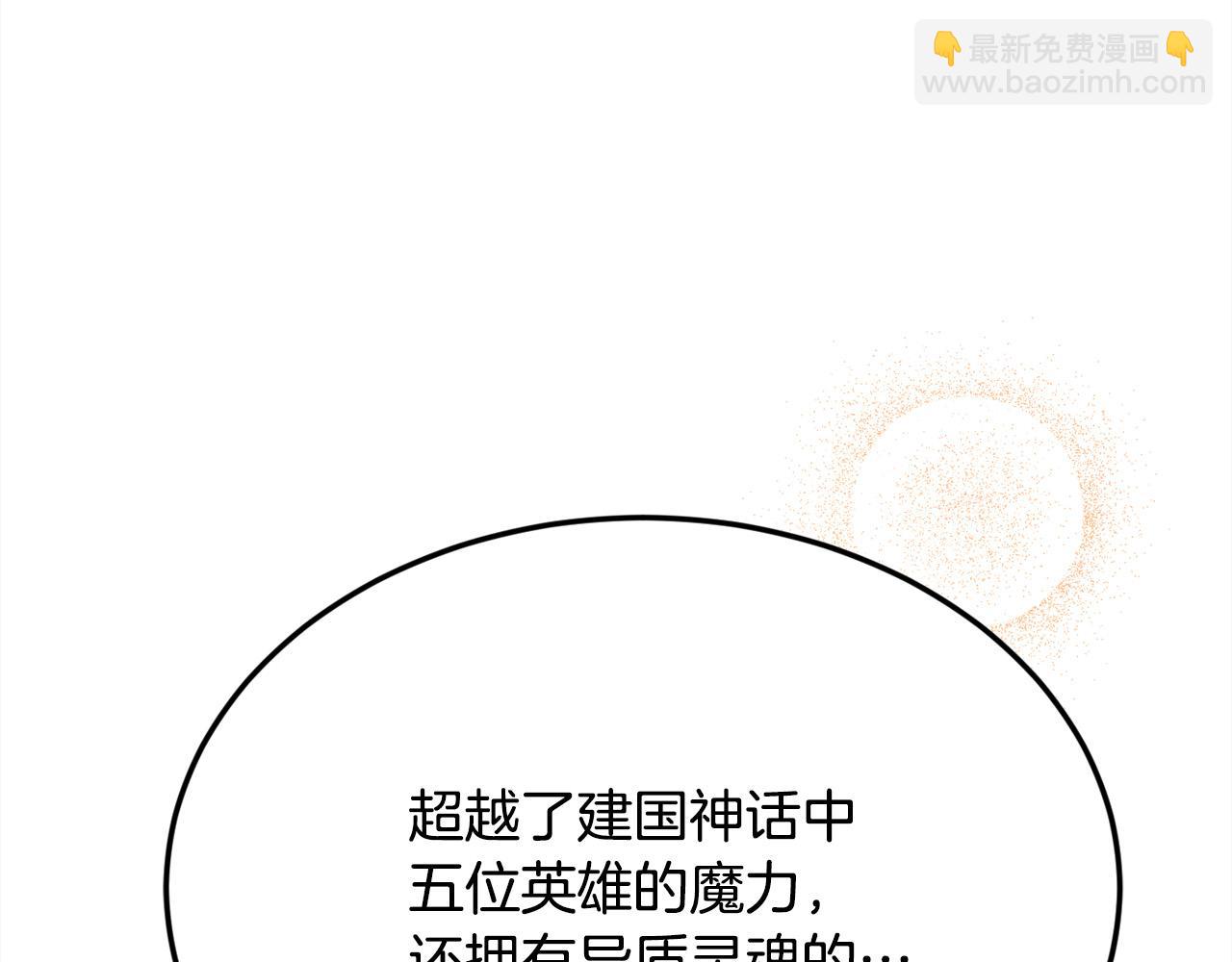 第128话 妈妈永远爱你7