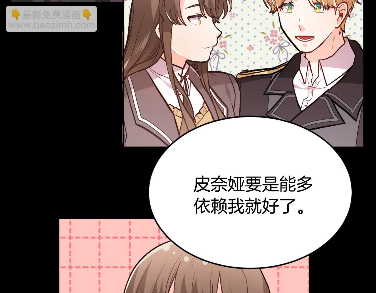 第128话 妈妈永远爱你70