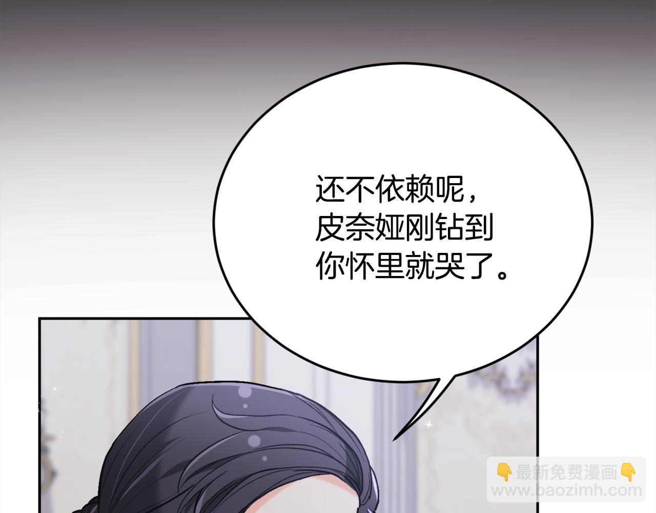 第128话 妈妈永远爱你72