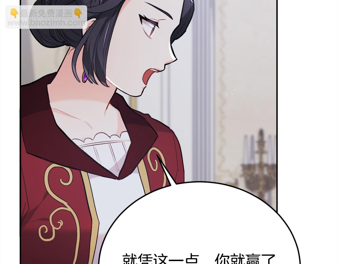 第128话 妈妈永远爱你73