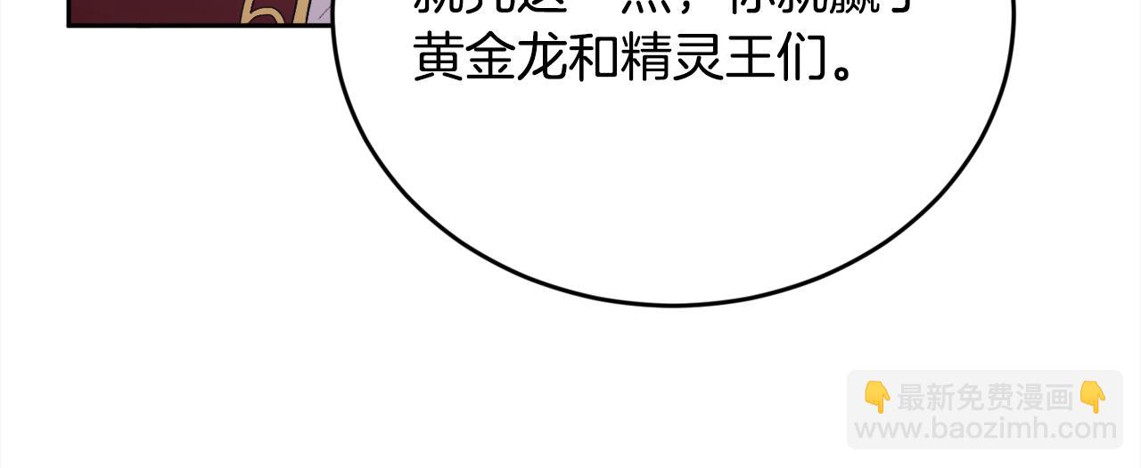 第128话 妈妈永远爱你74