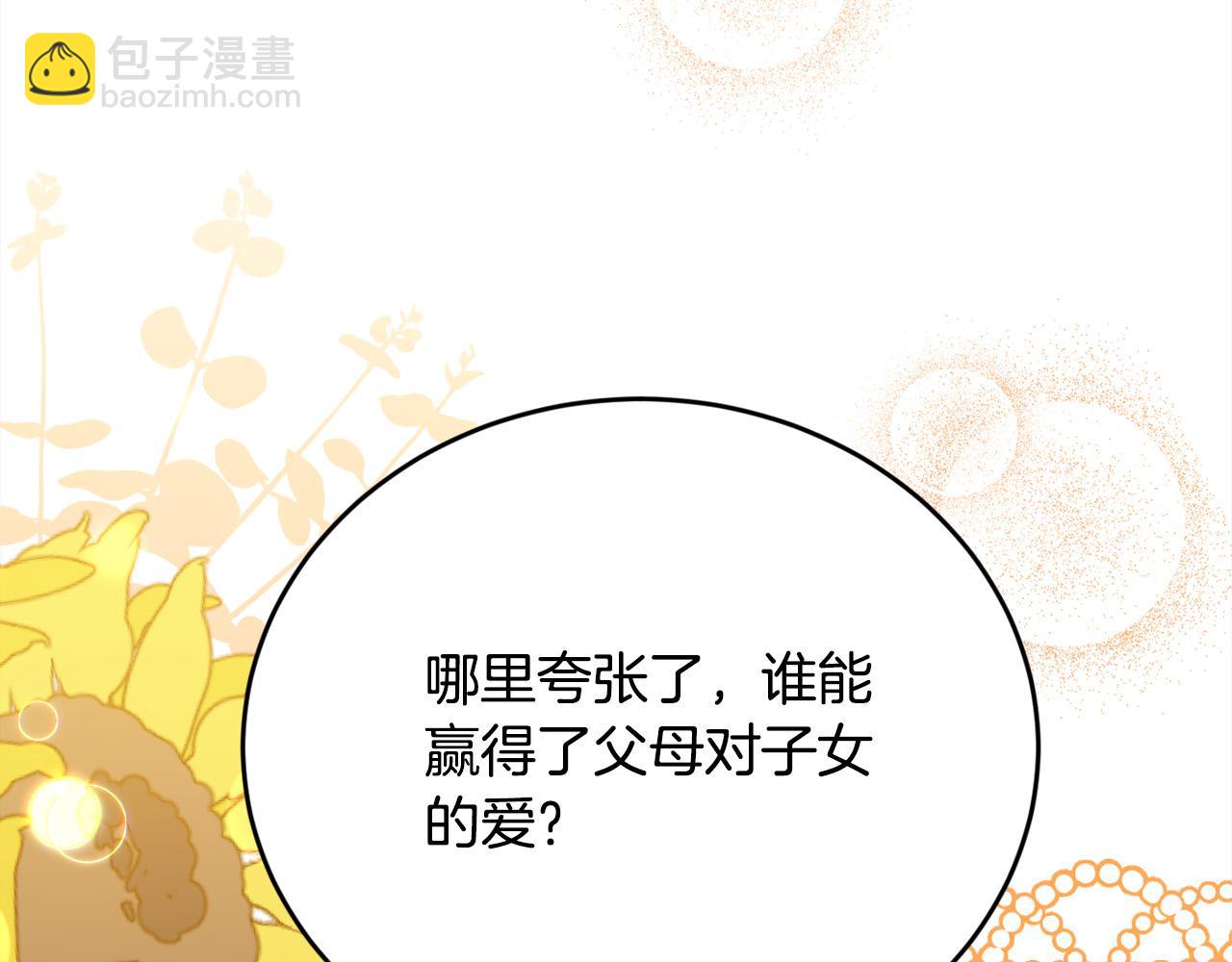 第128话 妈妈永远爱你77