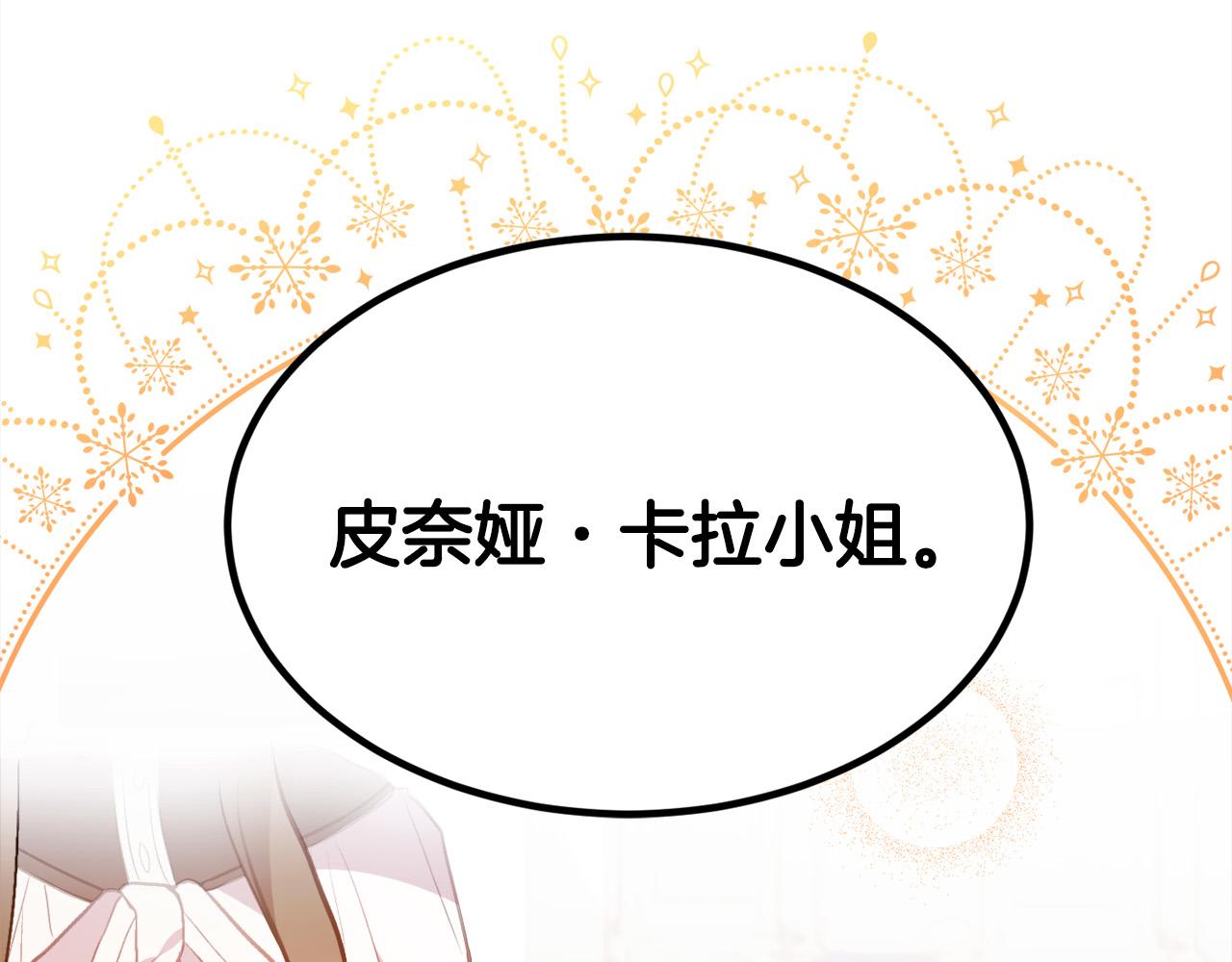 第128话 妈妈永远爱你9