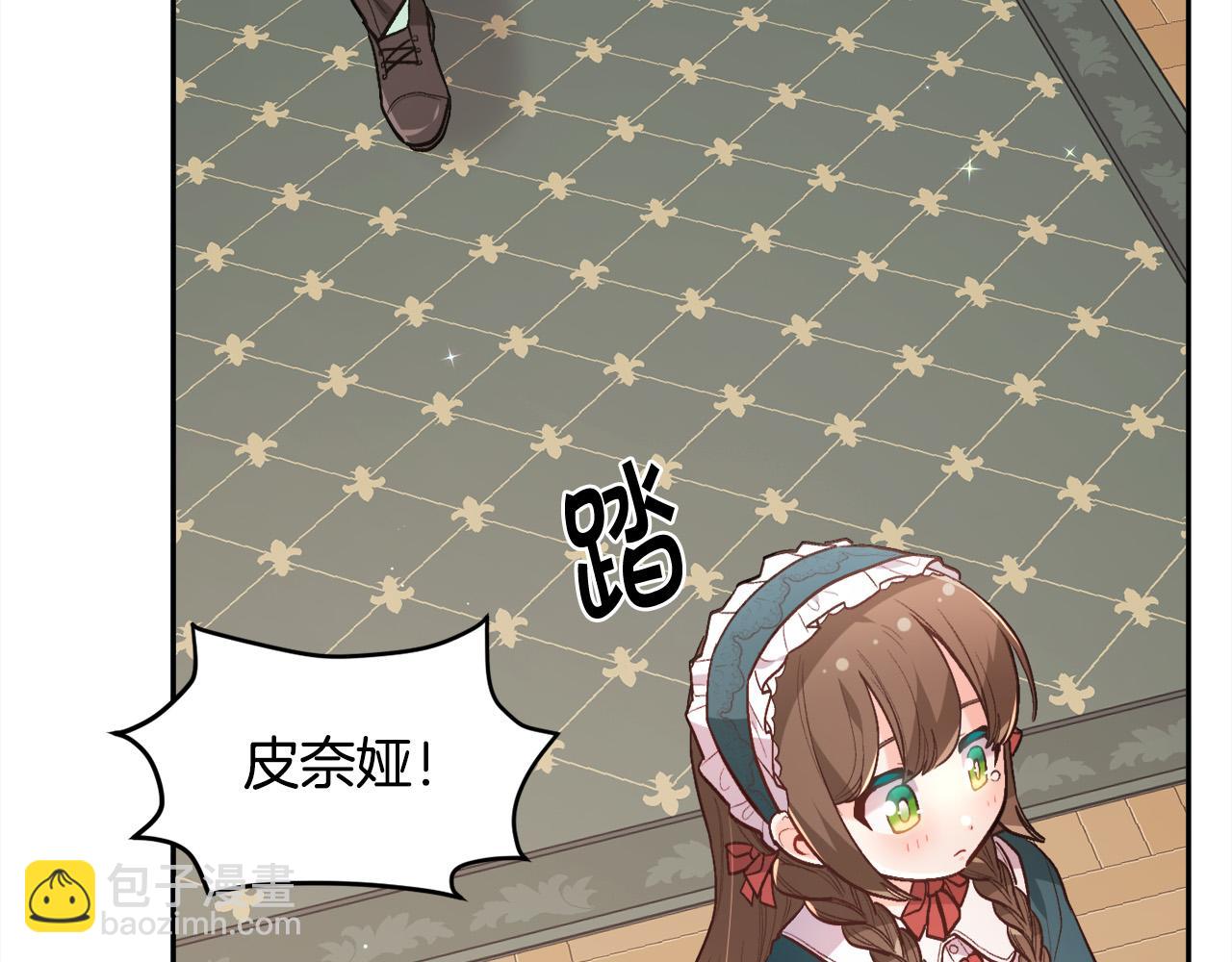 第129话 有仇报仇10