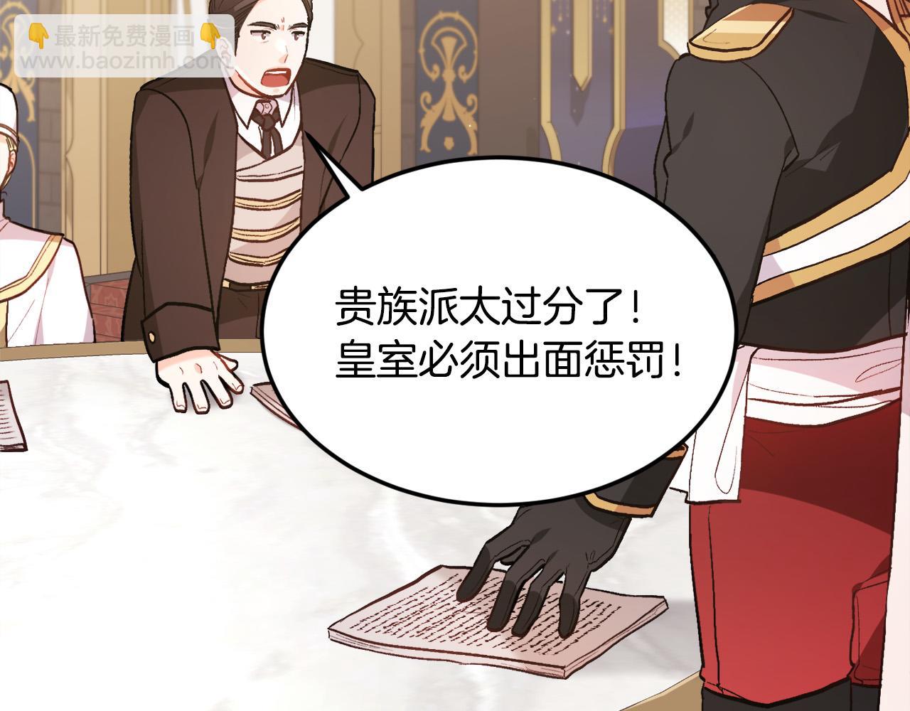 第129话 有仇报仇100