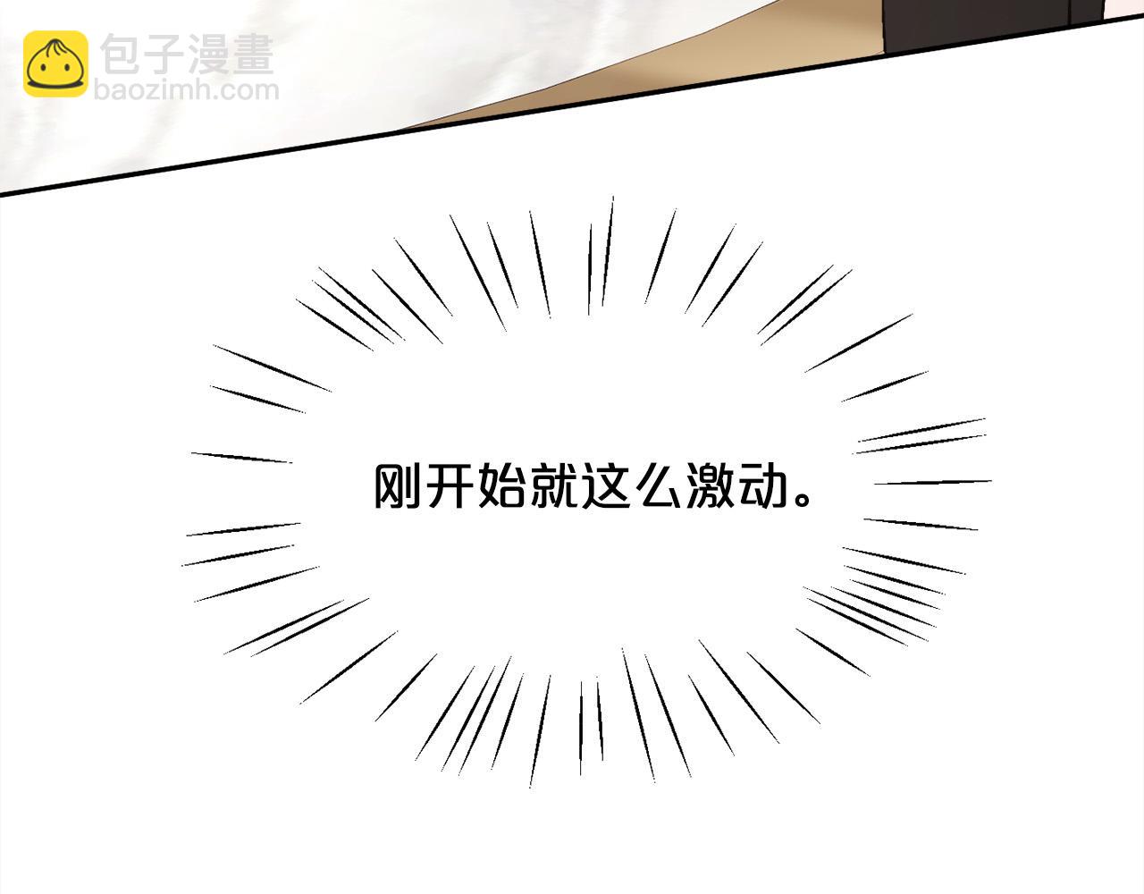 第129话 有仇报仇101