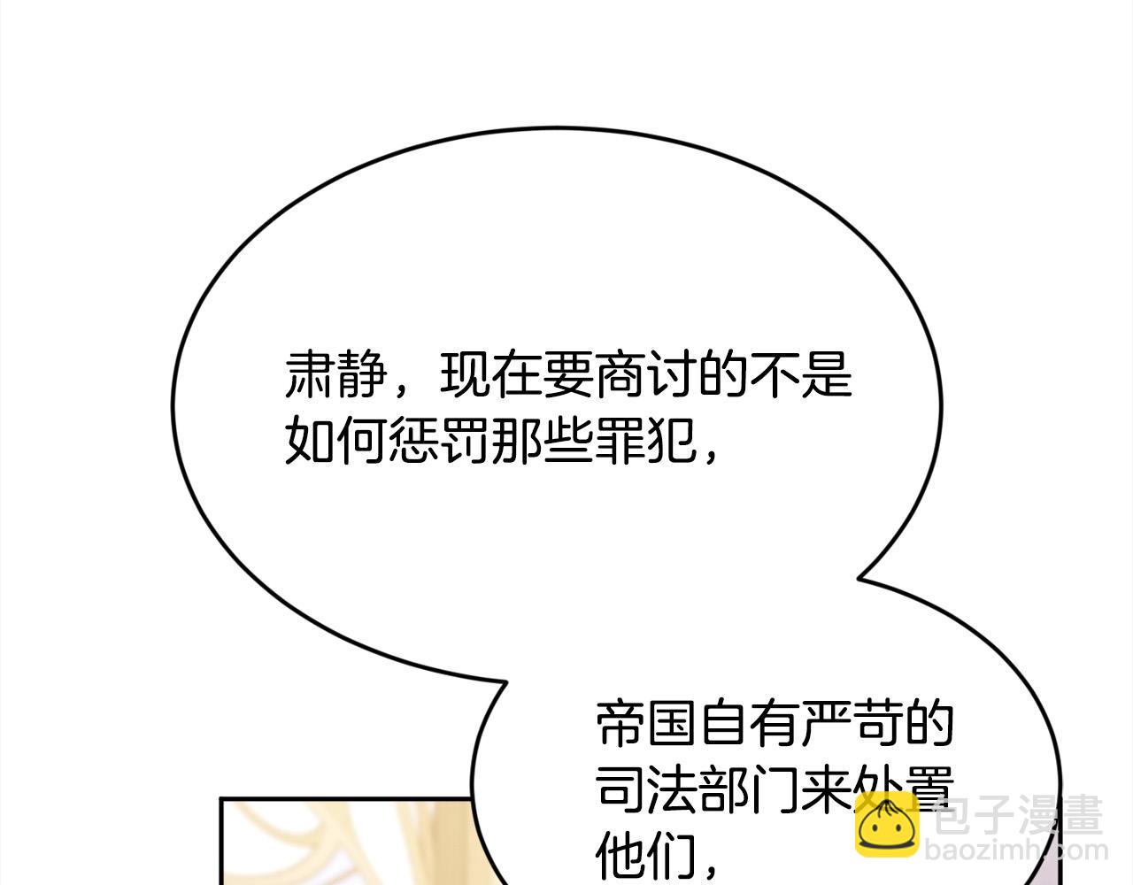 第129话 有仇报仇108