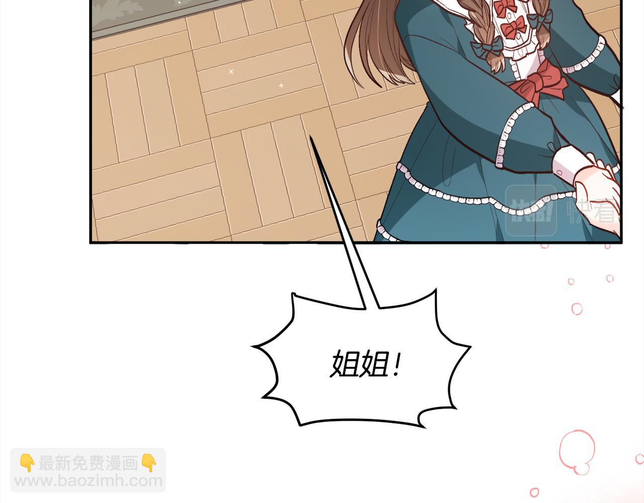 第129话 有仇报仇11