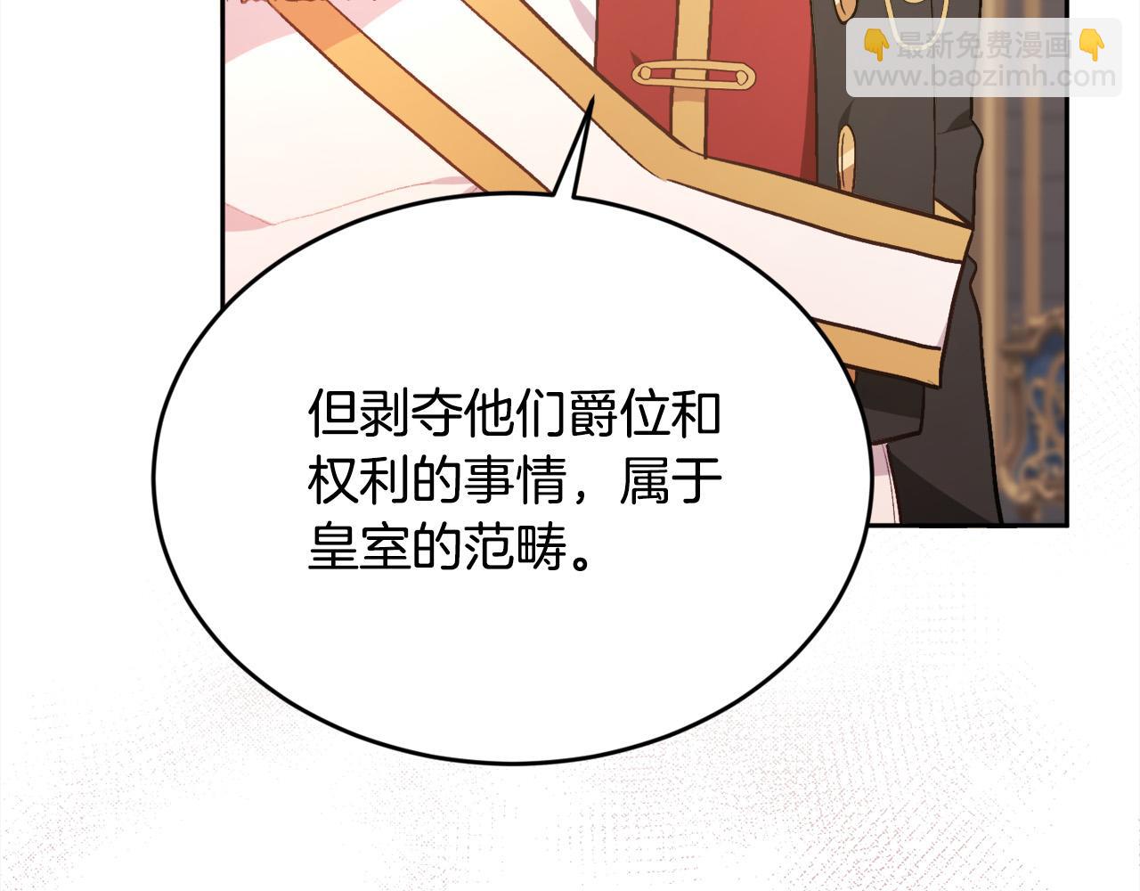 第129话 有仇报仇110