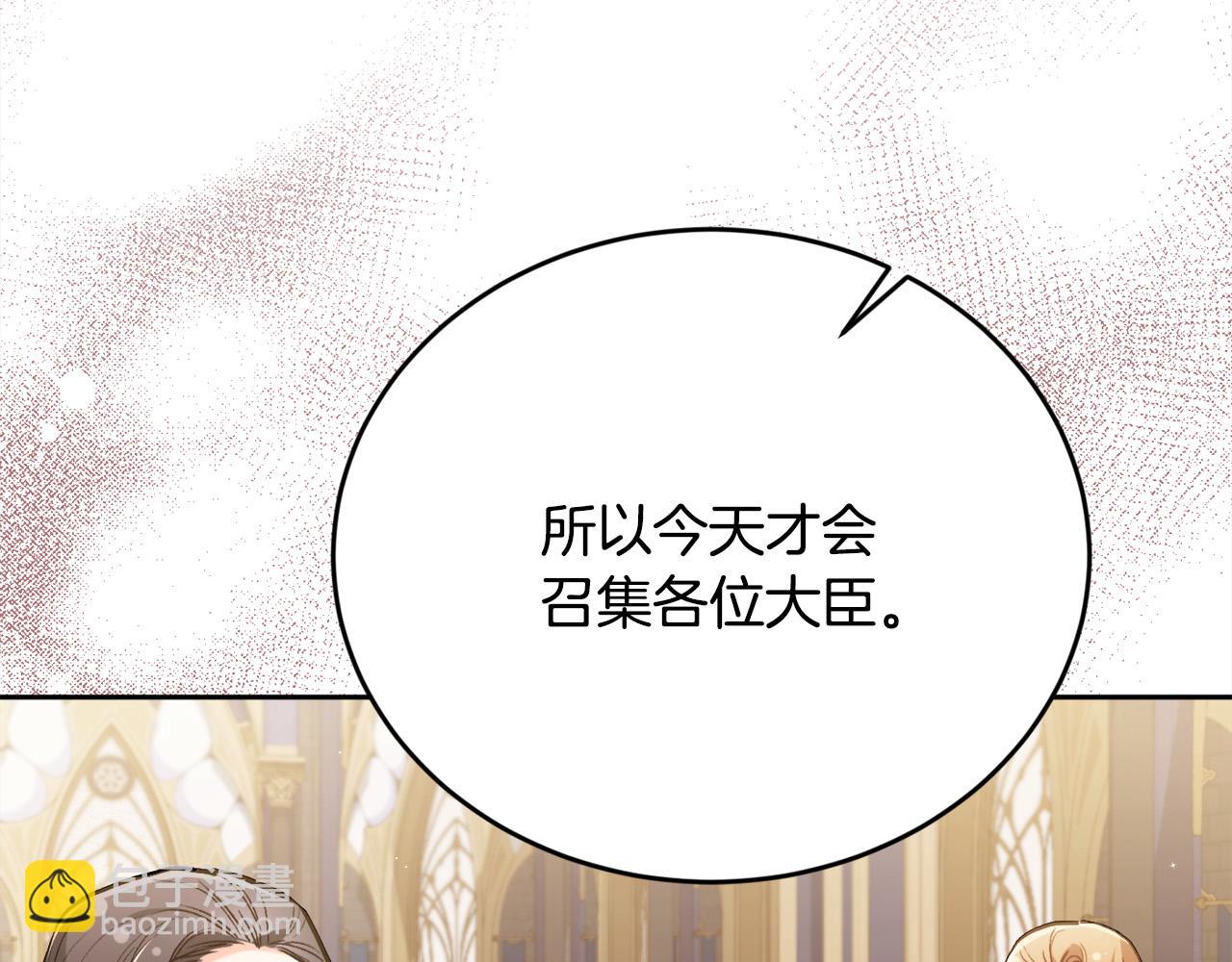 第129话 有仇报仇111