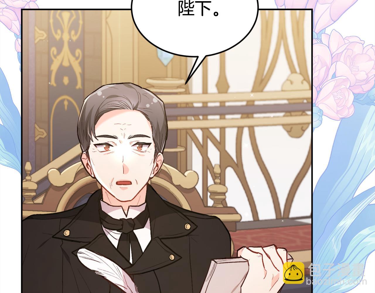 第129话 有仇报仇116