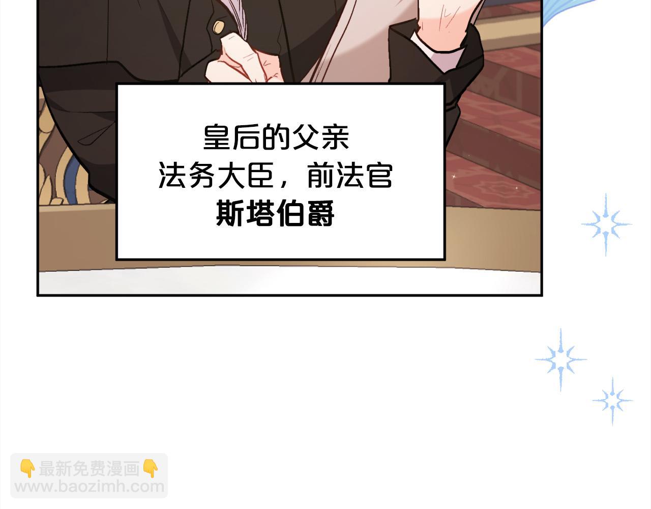 第129话 有仇报仇117