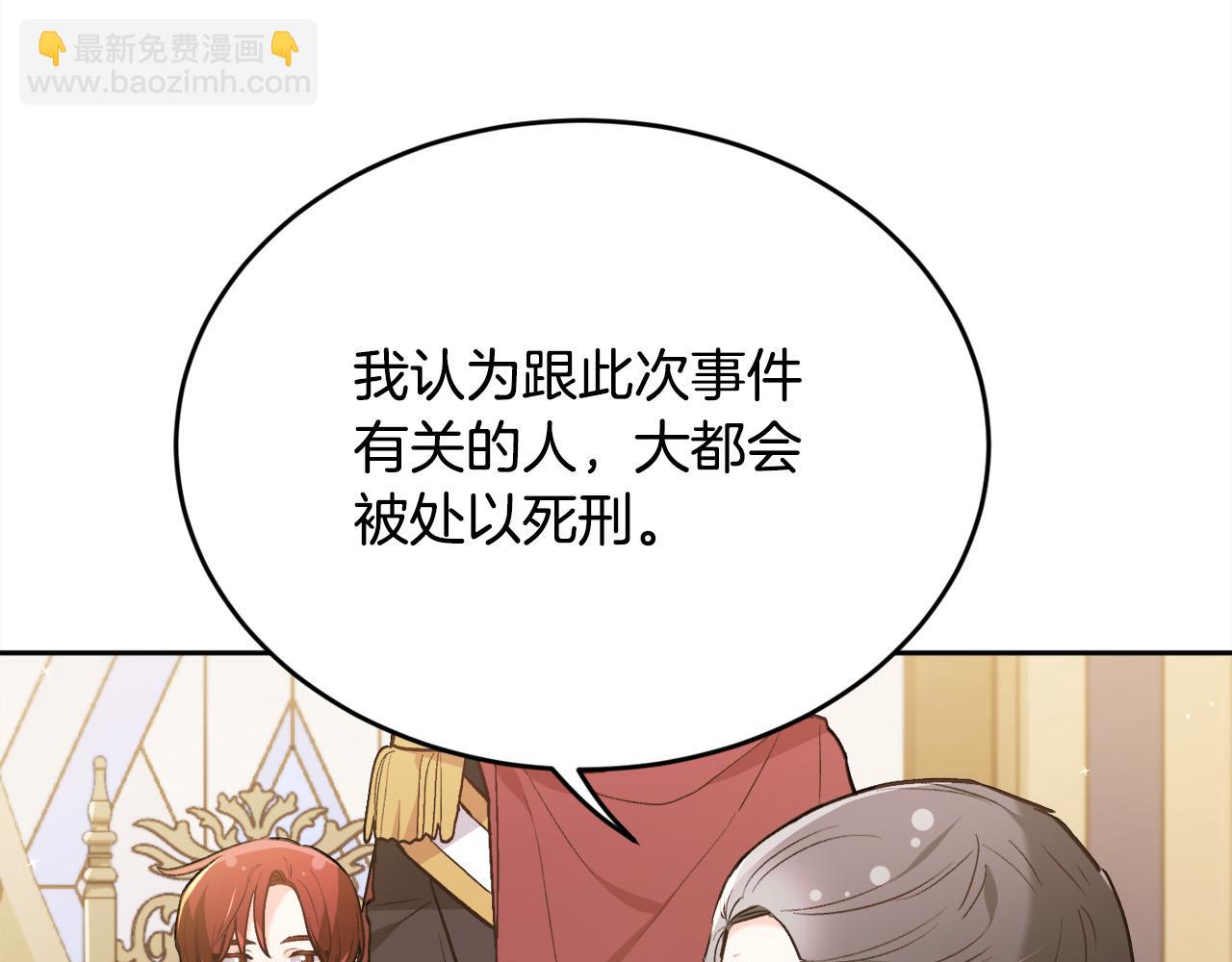 第129话 有仇报仇118