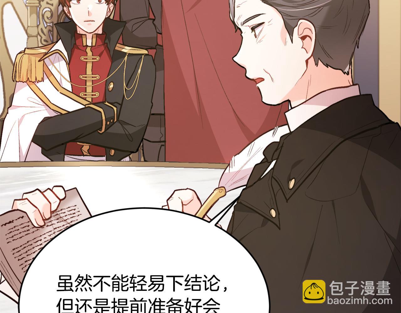 第129话 有仇报仇119