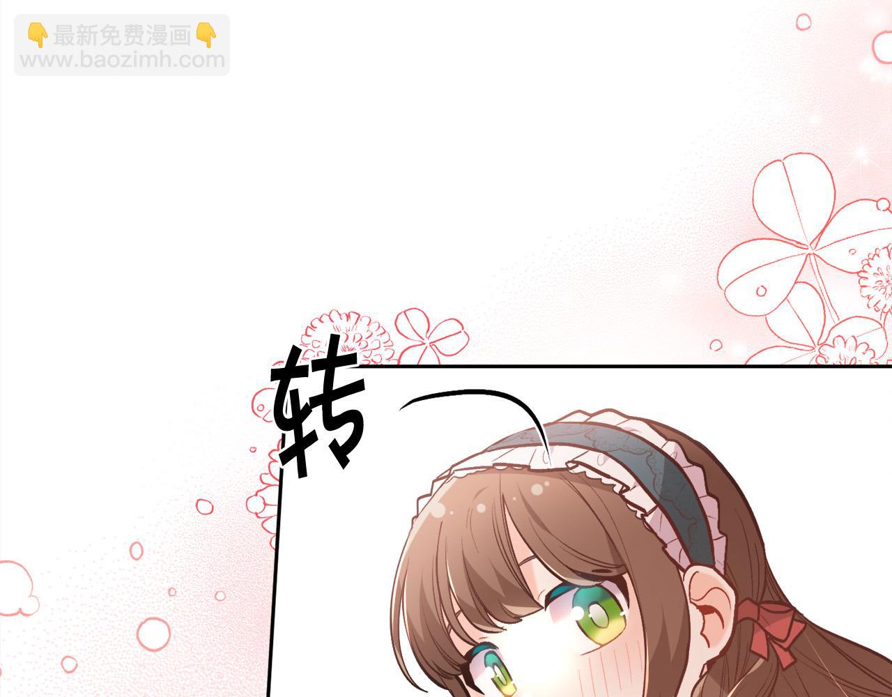 第129话 有仇报仇12