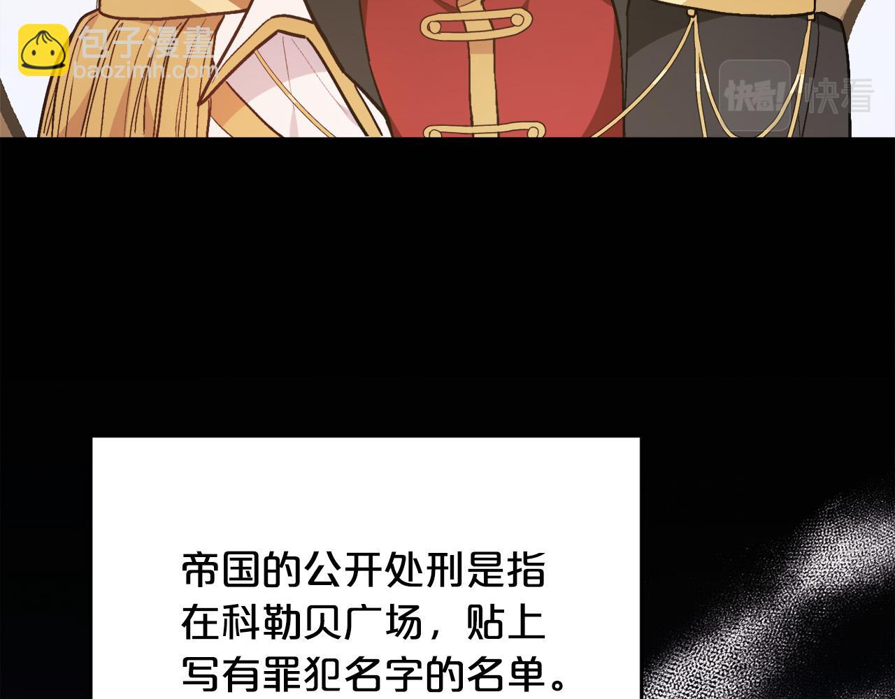 第129话 有仇报仇122