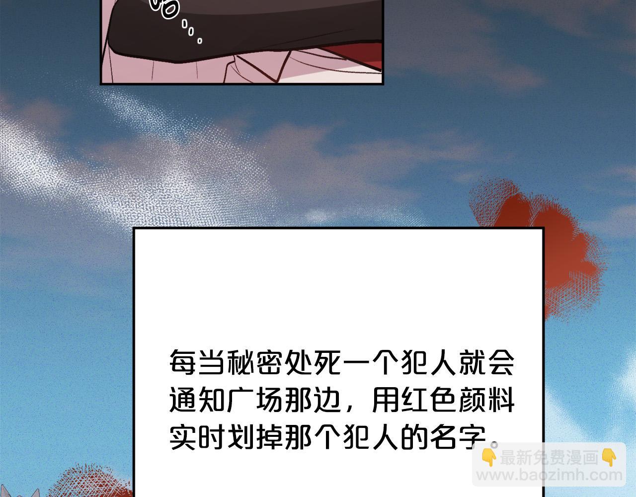第129话 有仇报仇124