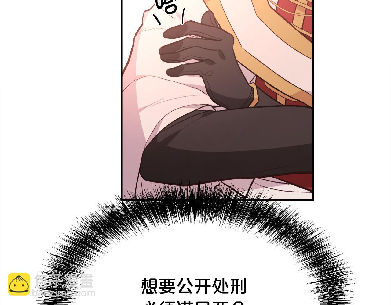 第129话 有仇报仇128