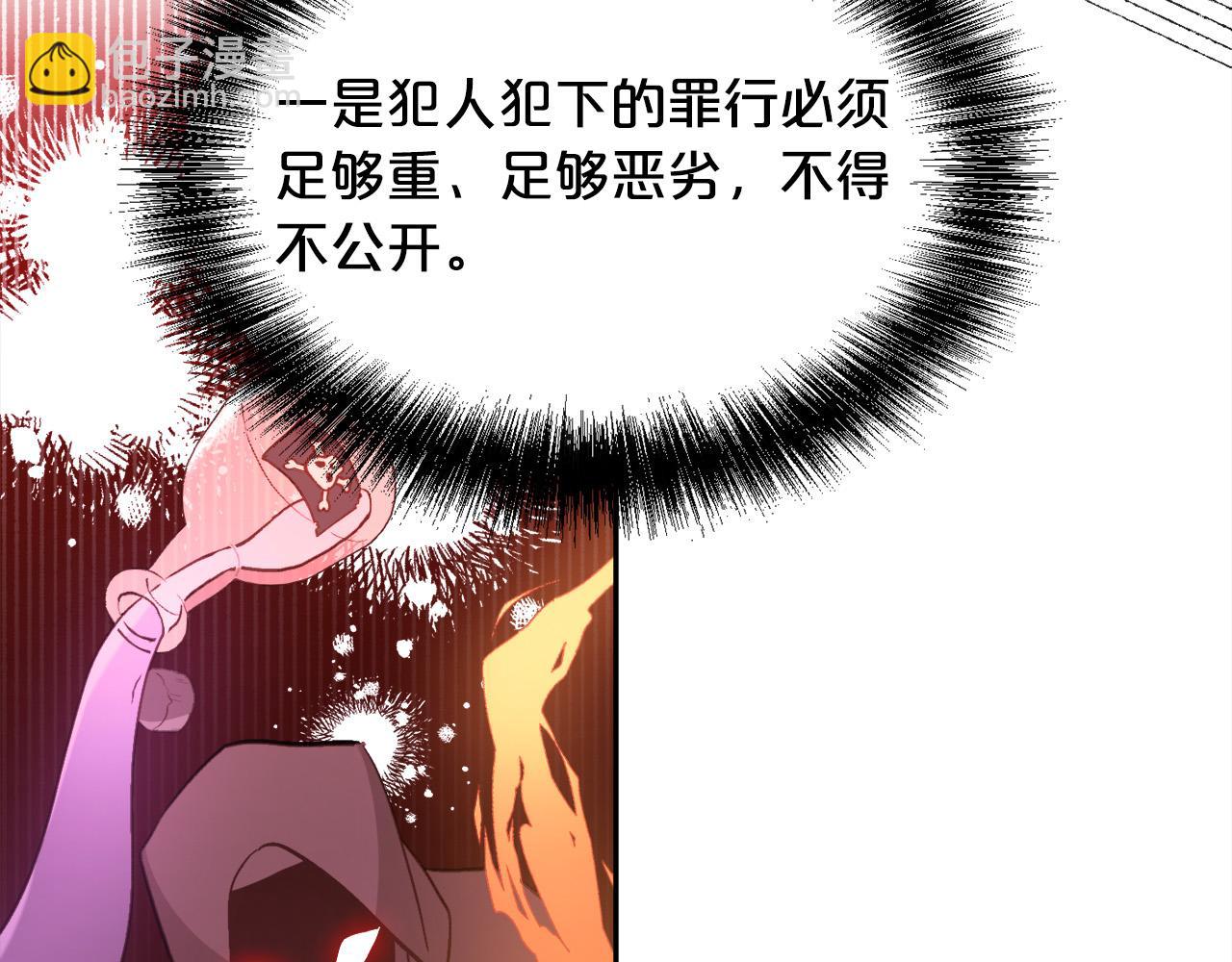 第129话 有仇报仇130