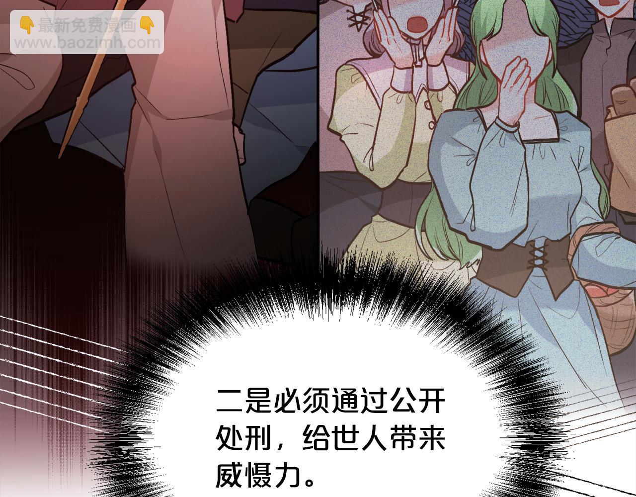 第129话 有仇报仇132