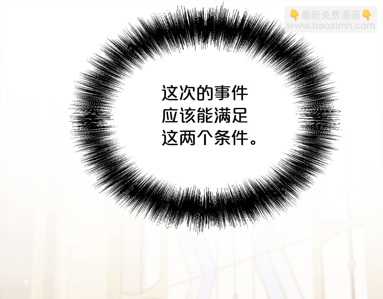 第129话 有仇报仇135