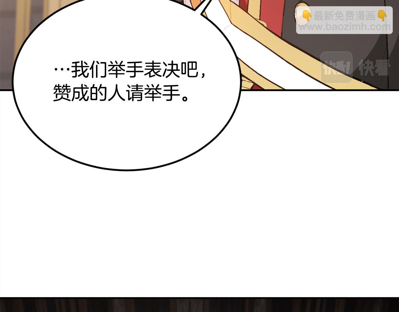 第129话 有仇报仇137