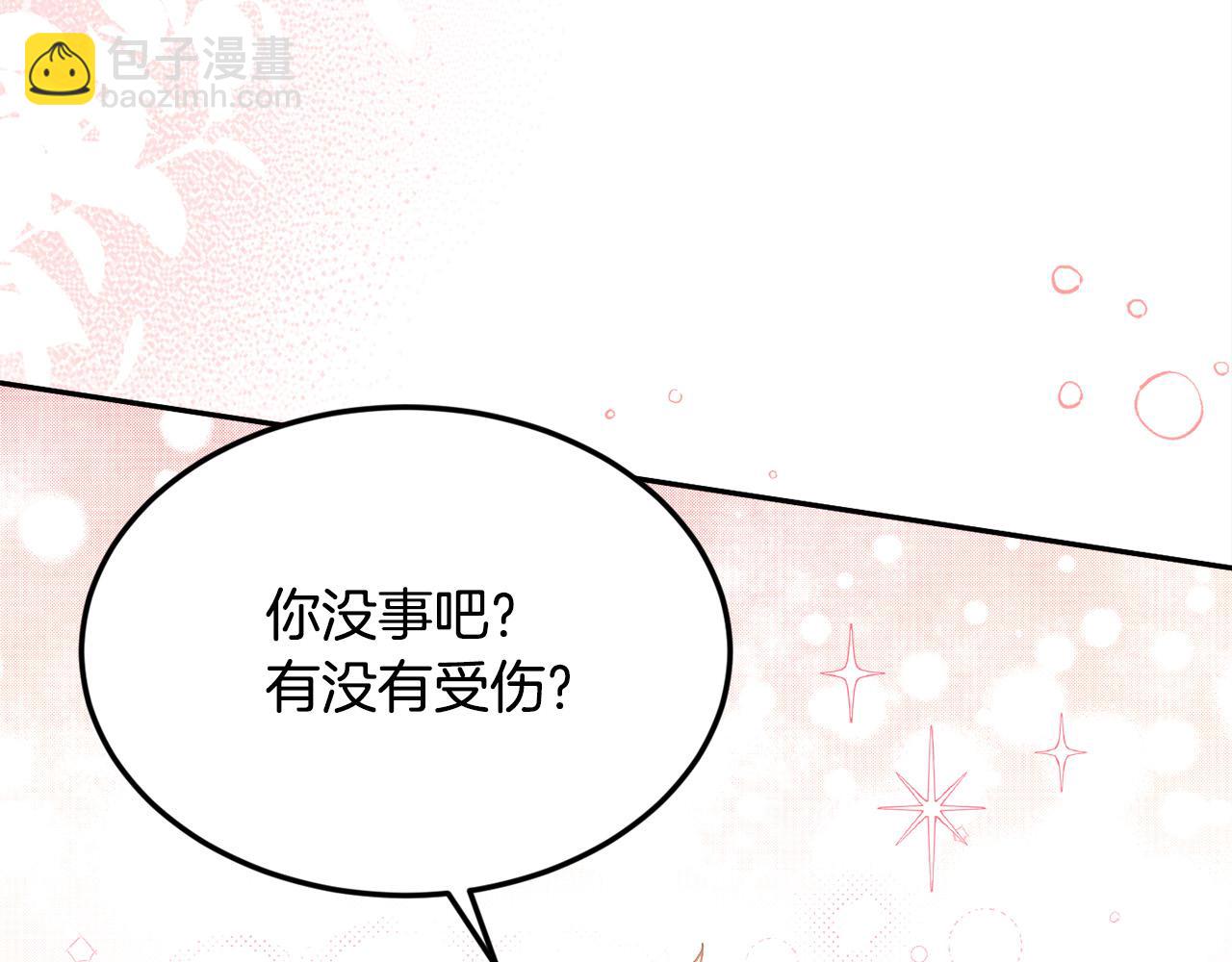 第129话 有仇报仇14