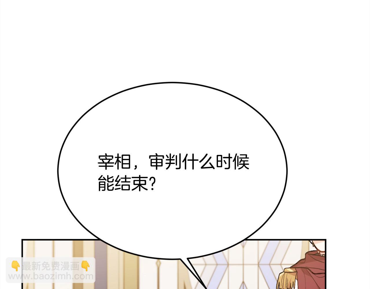 第129话 有仇报仇140