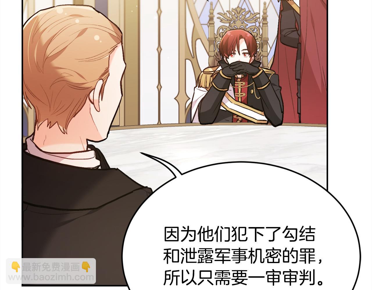 第129话 有仇报仇141