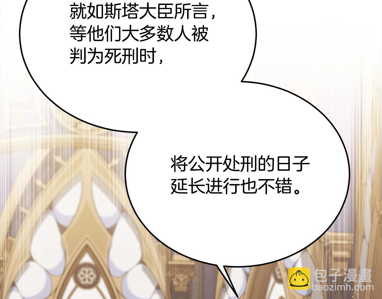 第129话 有仇报仇143