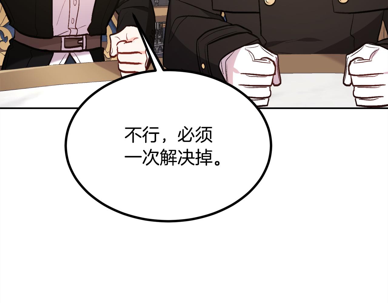 第129话 有仇报仇145
