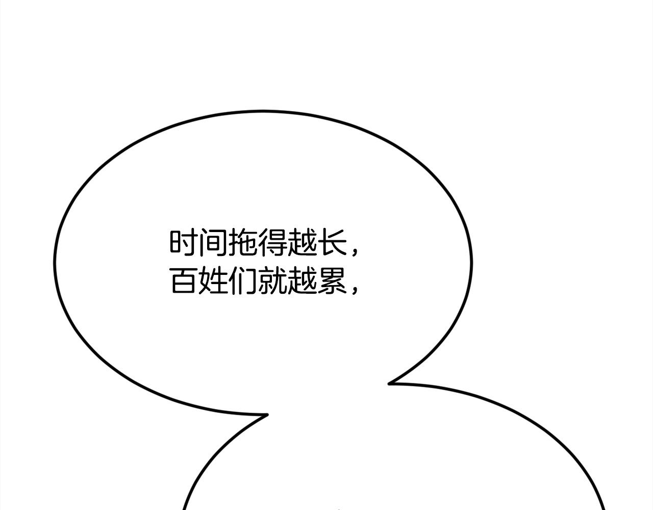 第129话 有仇报仇147