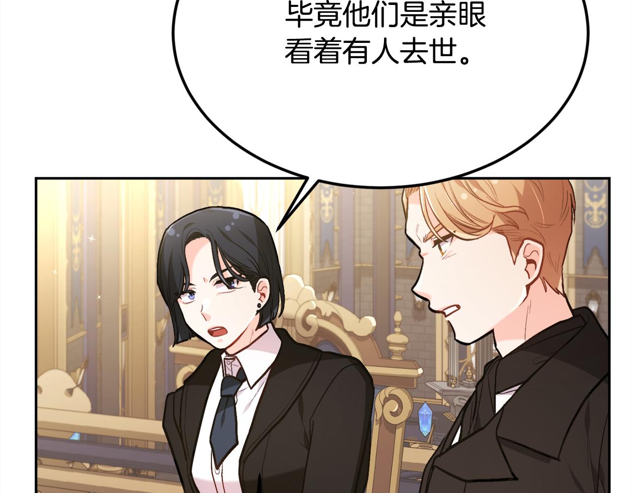 第129话 有仇报仇148
