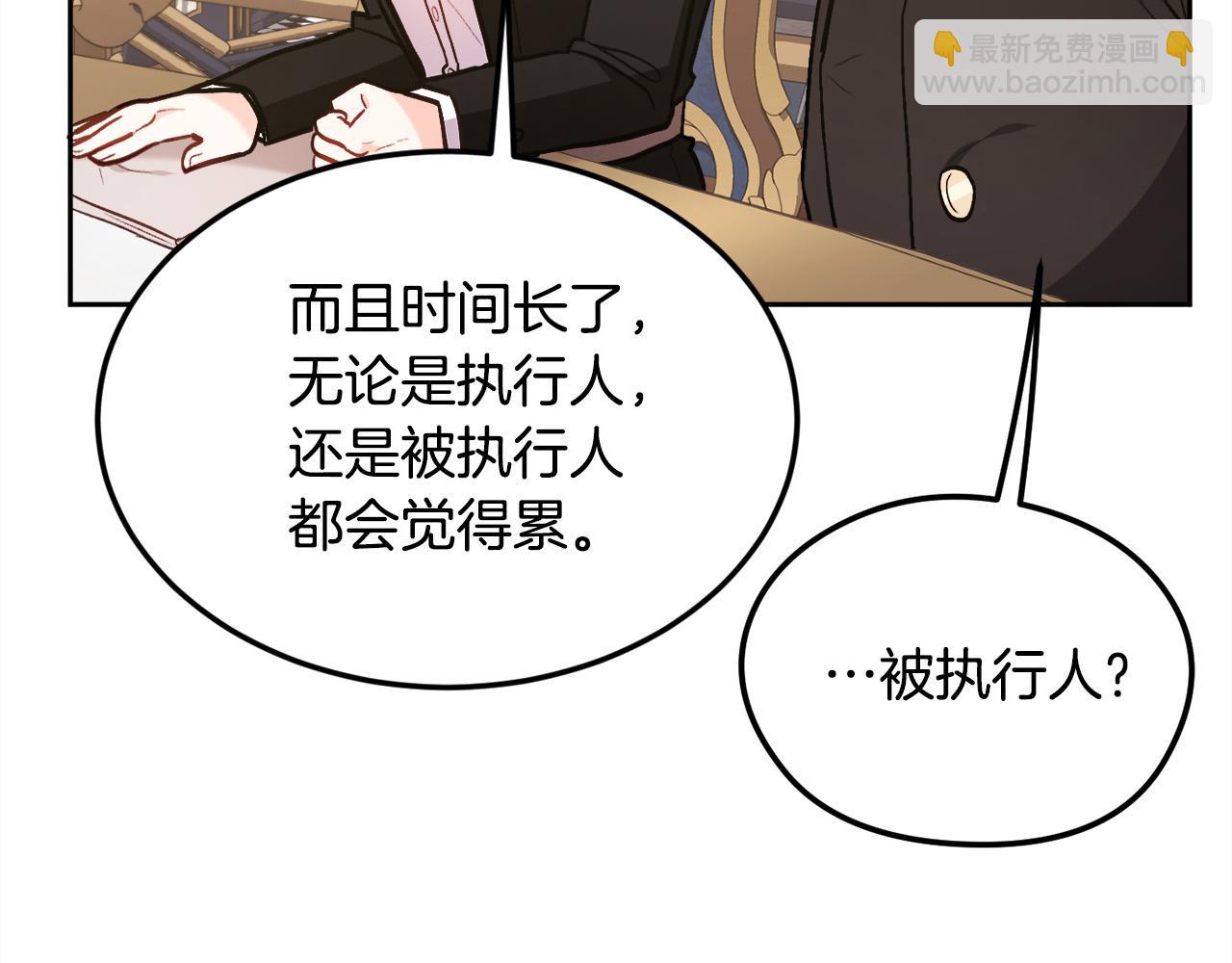 第129话 有仇报仇149