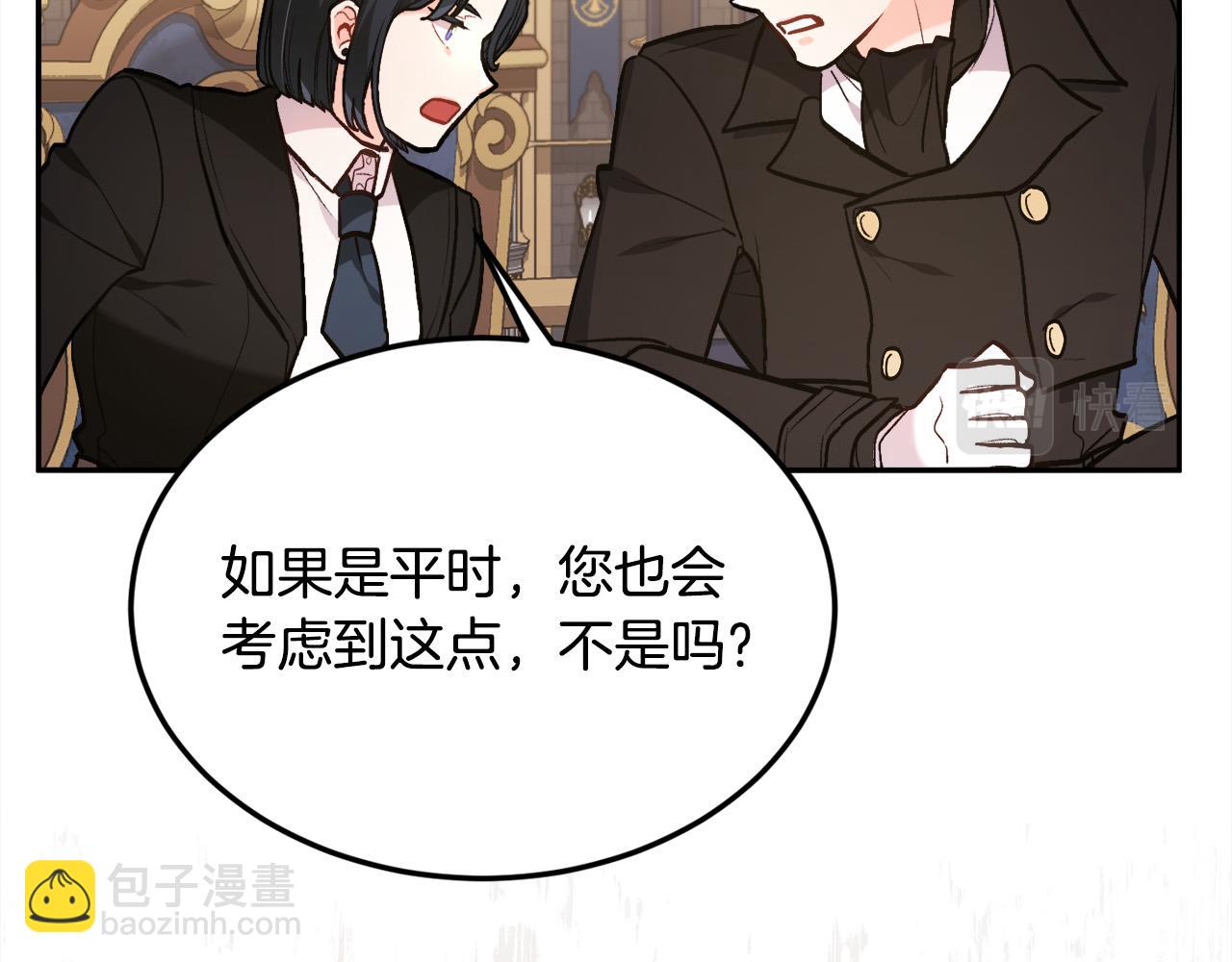 第129话 有仇报仇151