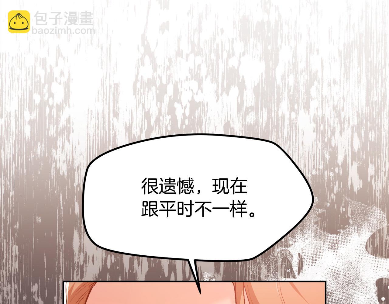 第129话 有仇报仇152