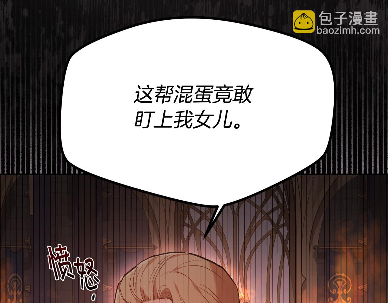 第129话 有仇报仇154