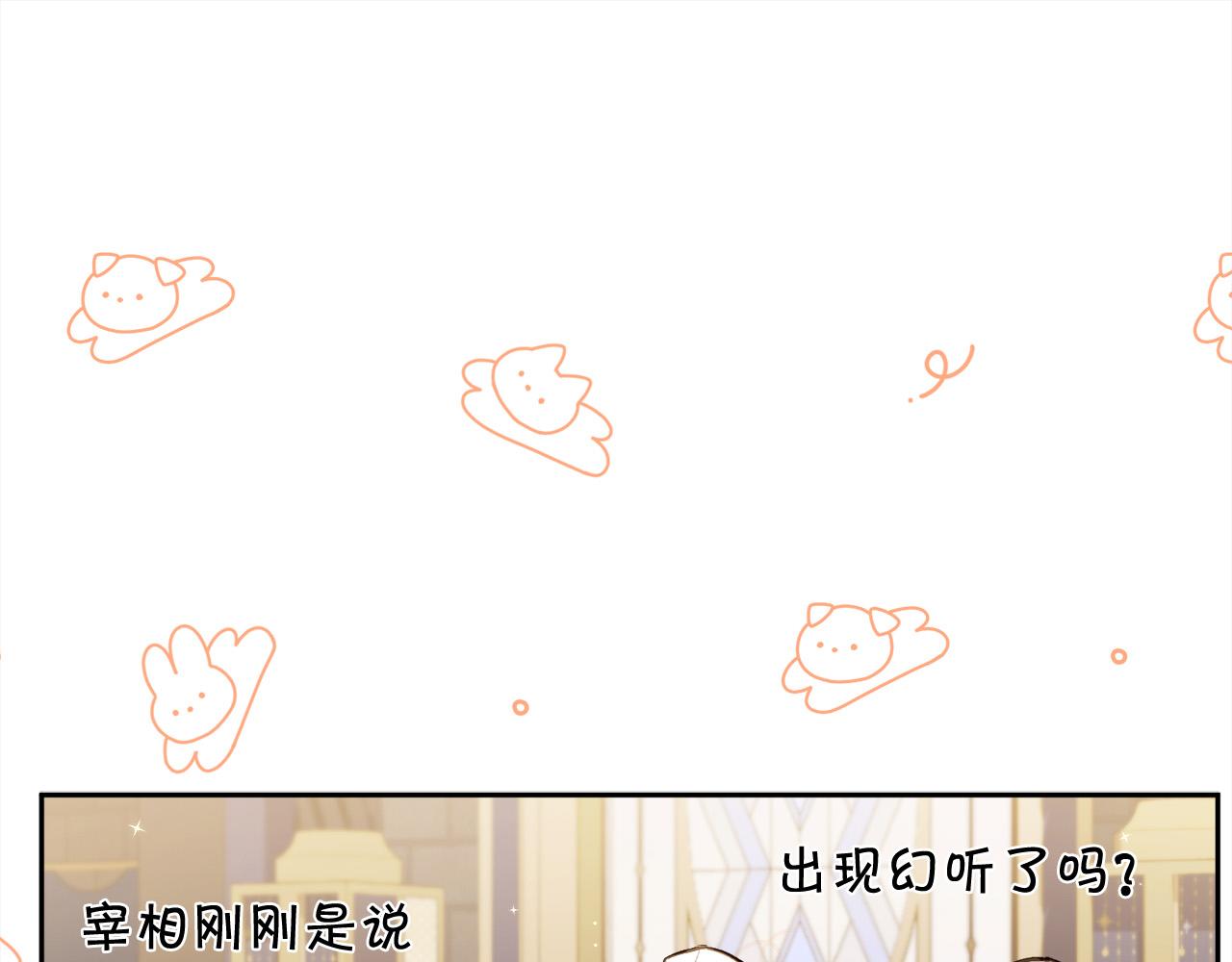 第129话 有仇报仇157