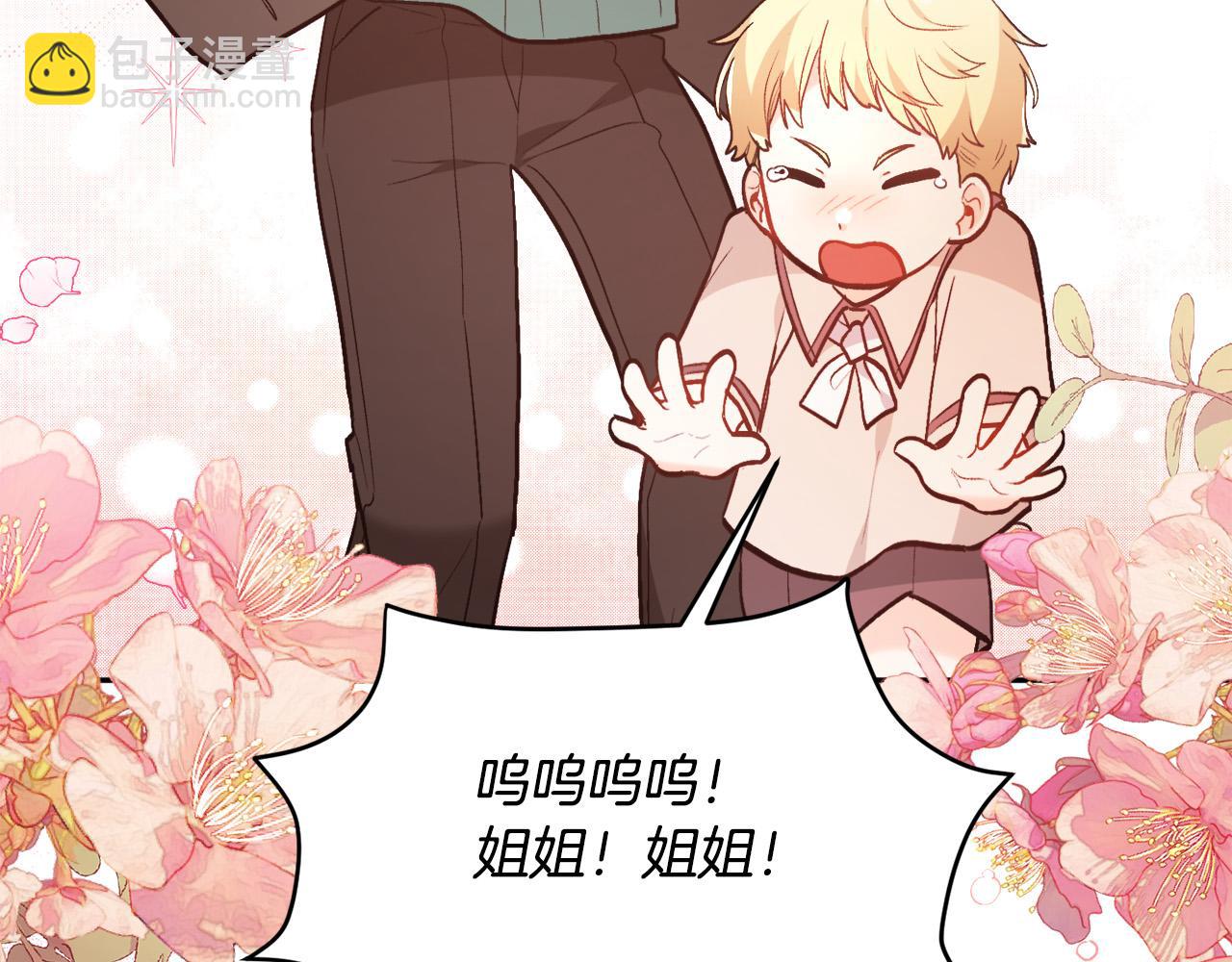 第129话 有仇报仇16