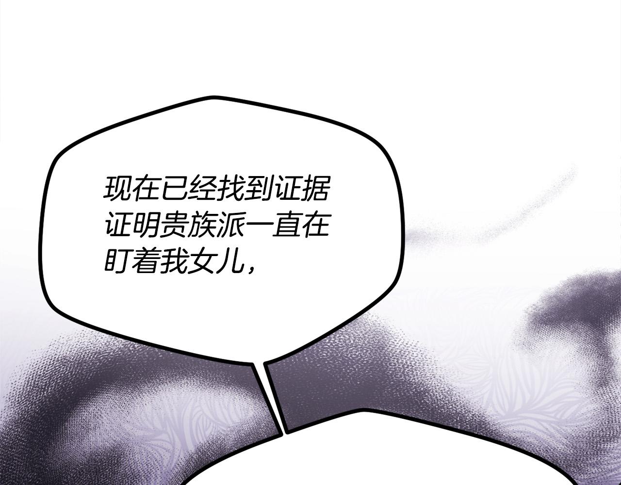 第129话 有仇报仇163