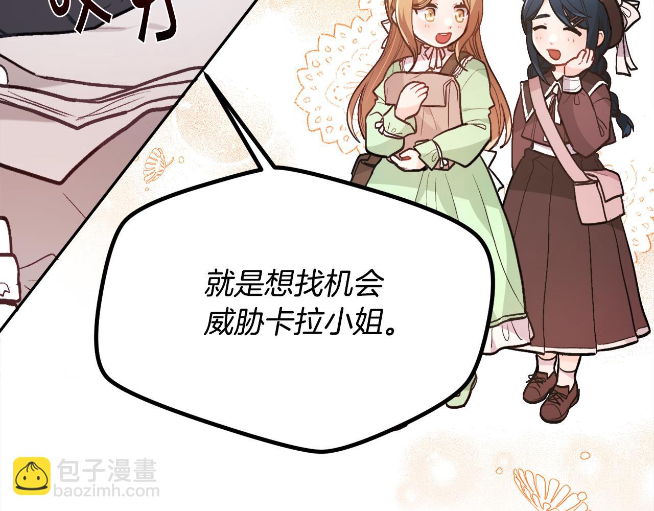 第129话 有仇报仇165