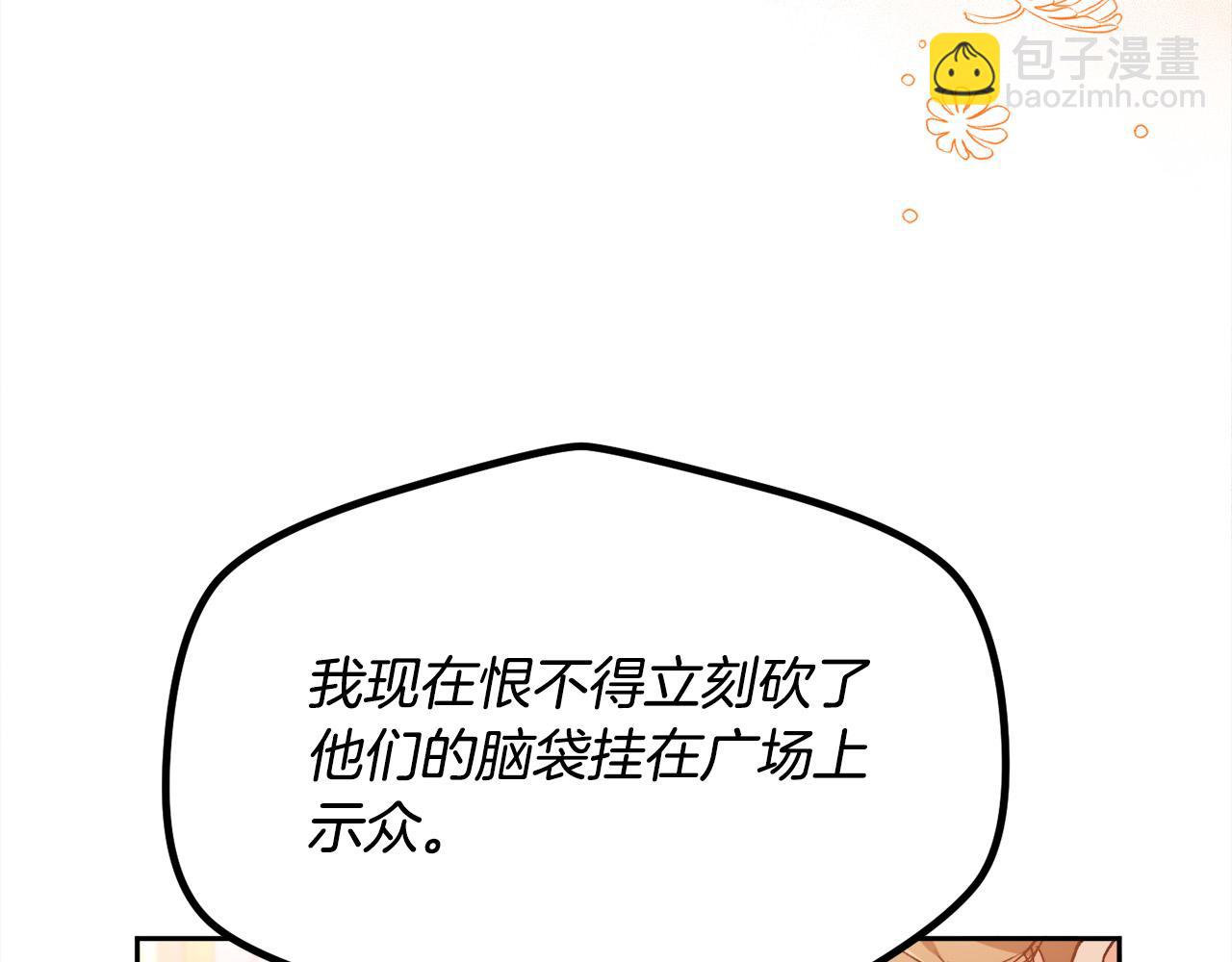第129话 有仇报仇166