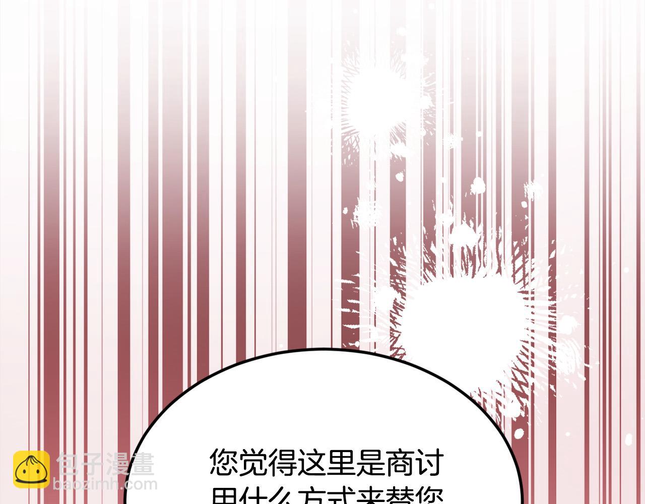 第129话 有仇报仇170
