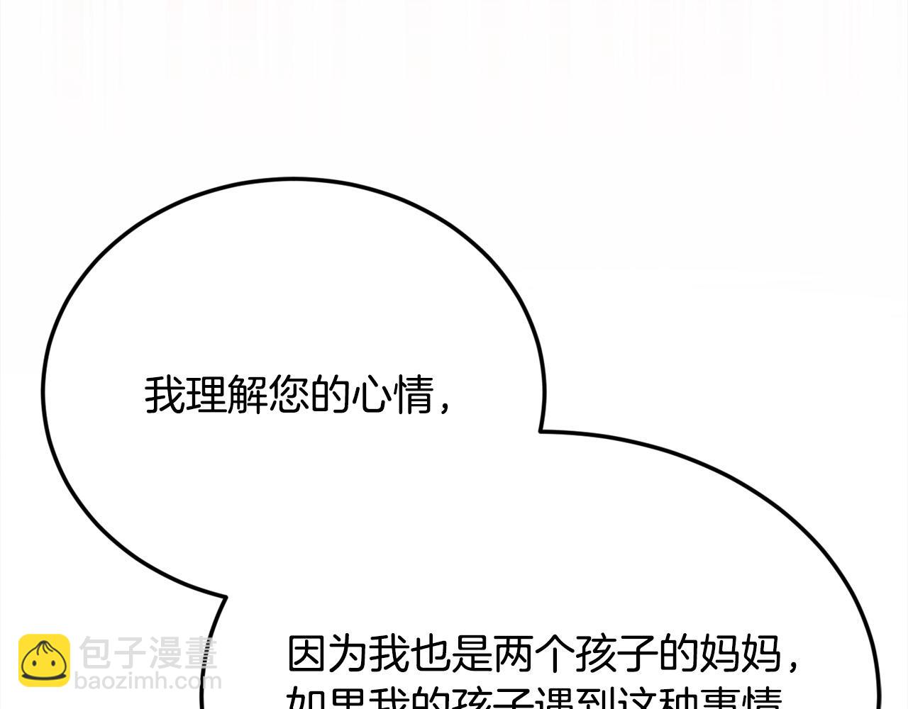 第129话 有仇报仇172