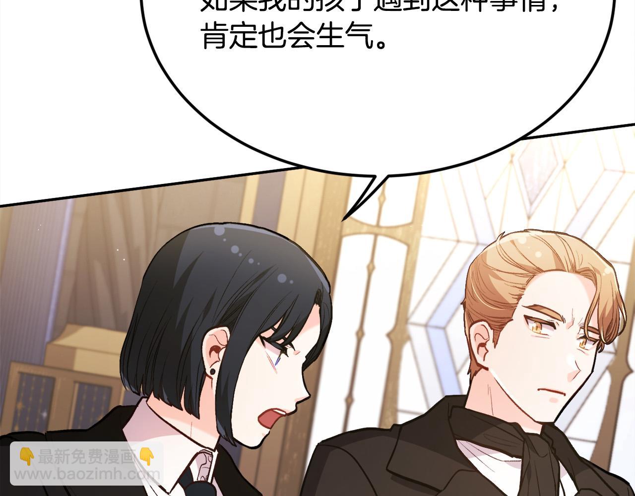 第129话 有仇报仇173