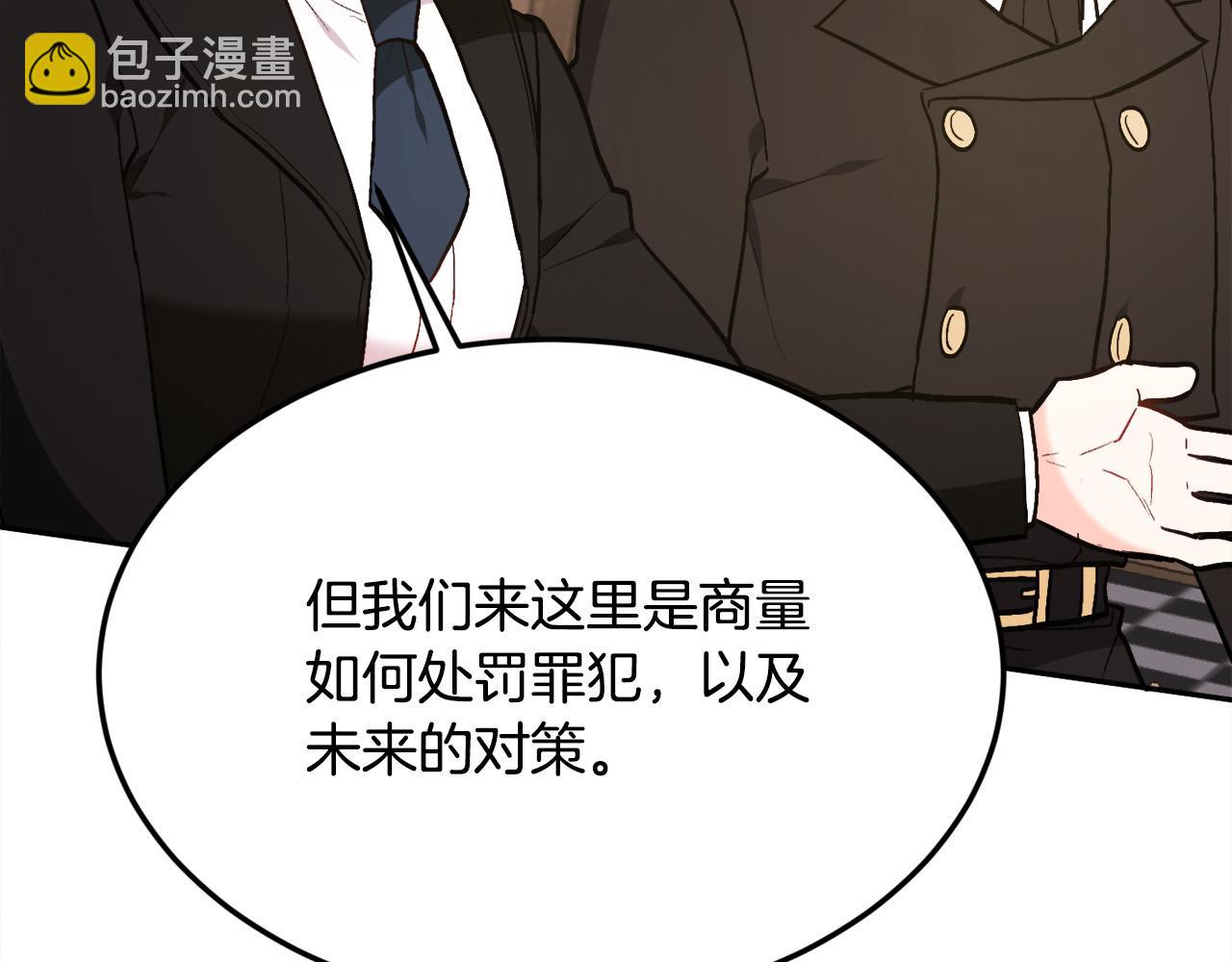 第129话 有仇报仇174