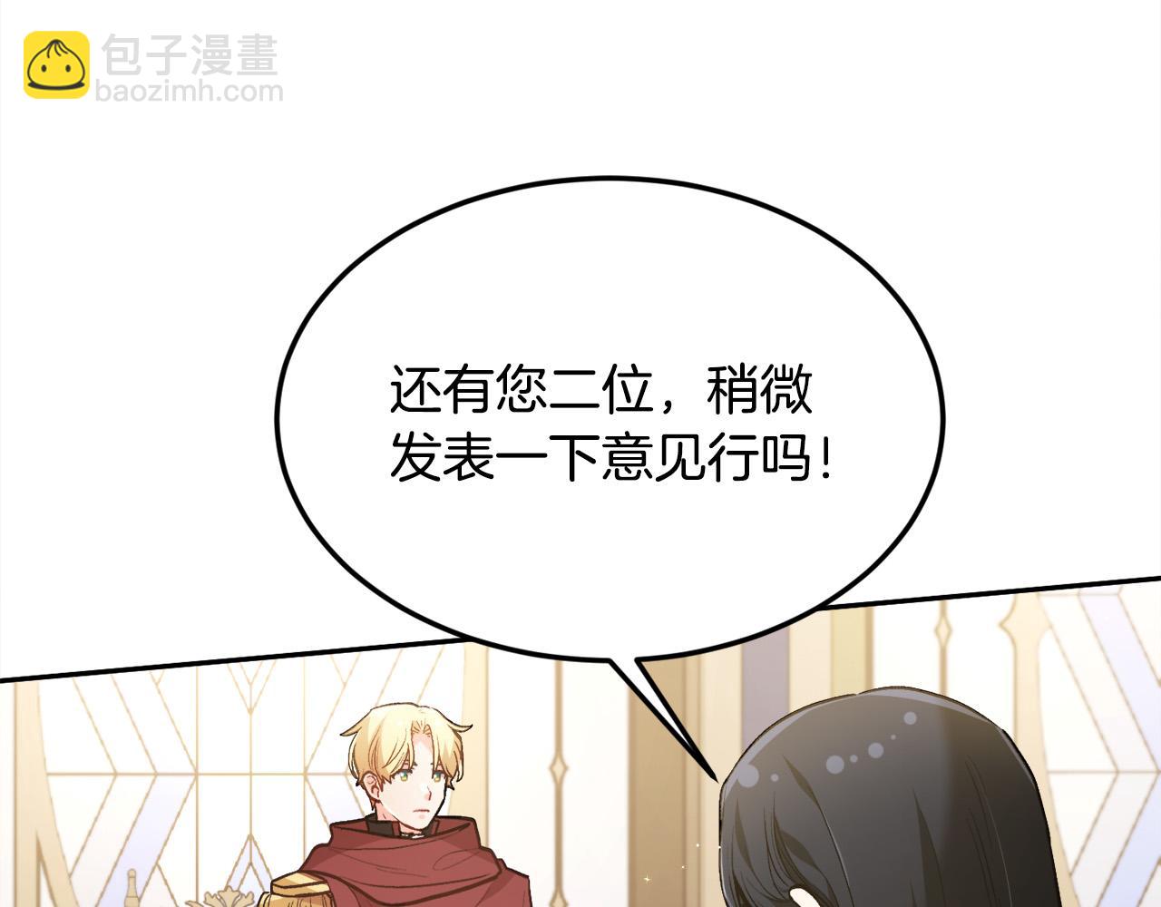 第129话 有仇报仇176