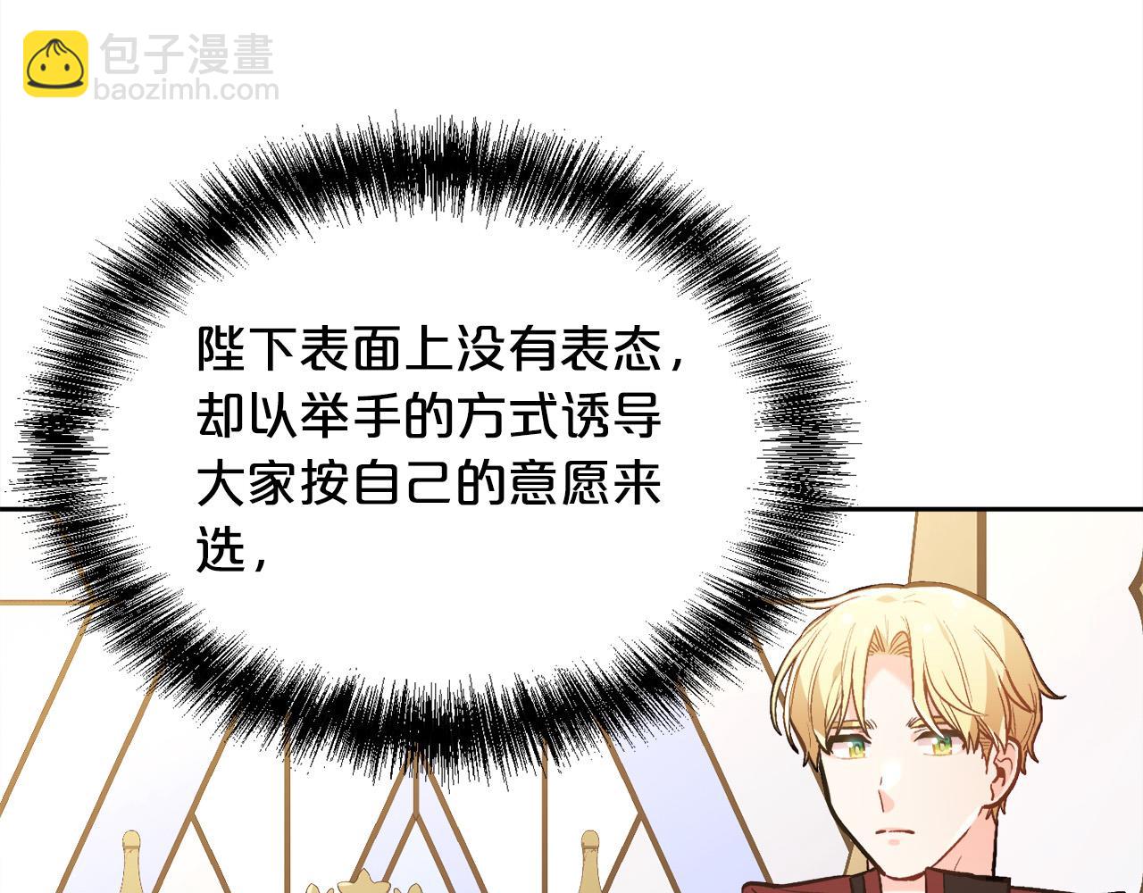 第129话 有仇报仇178